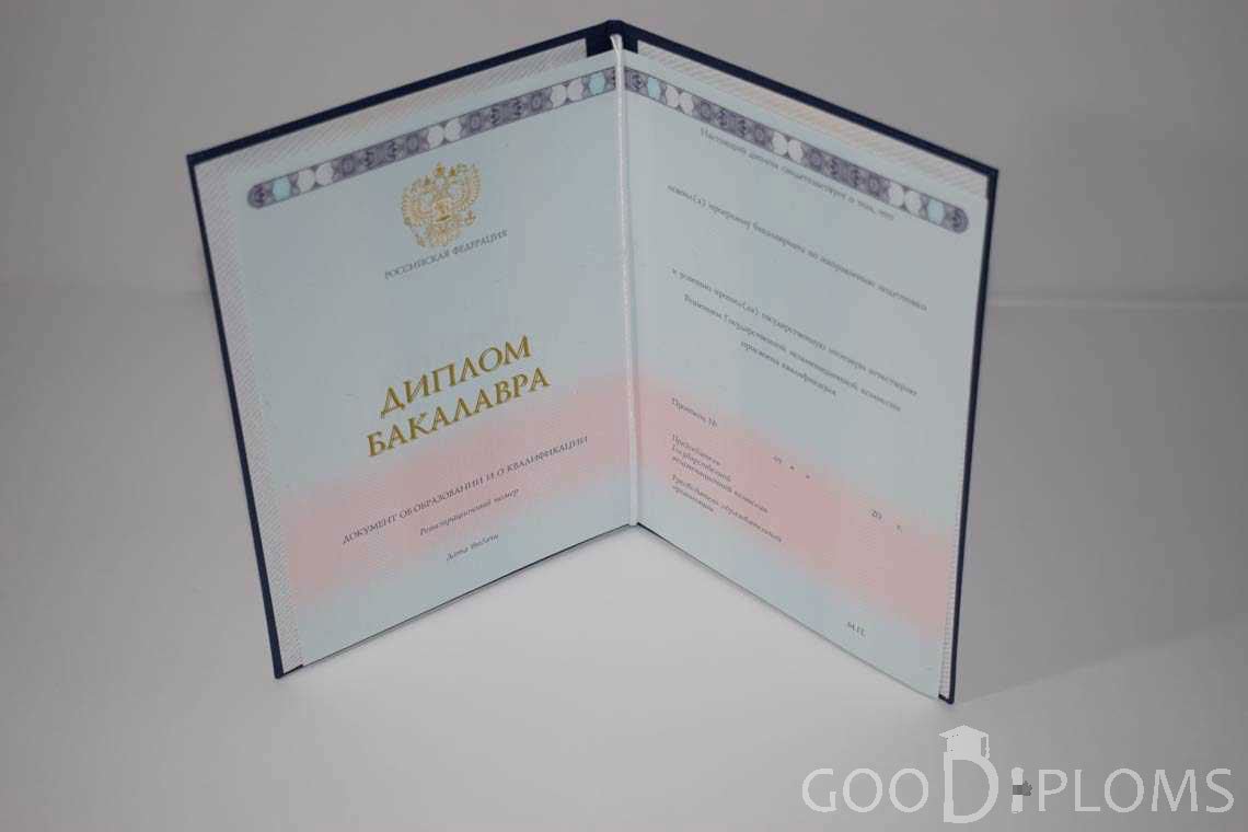 Диплом Бакалавра в период c 2014 по 2025 год - Запорожье