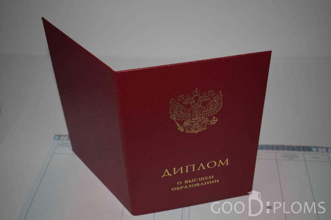 Диплом Магистра с Отличием с Обратной Стороны в период c 2014 по 2025 год - Запорожье
