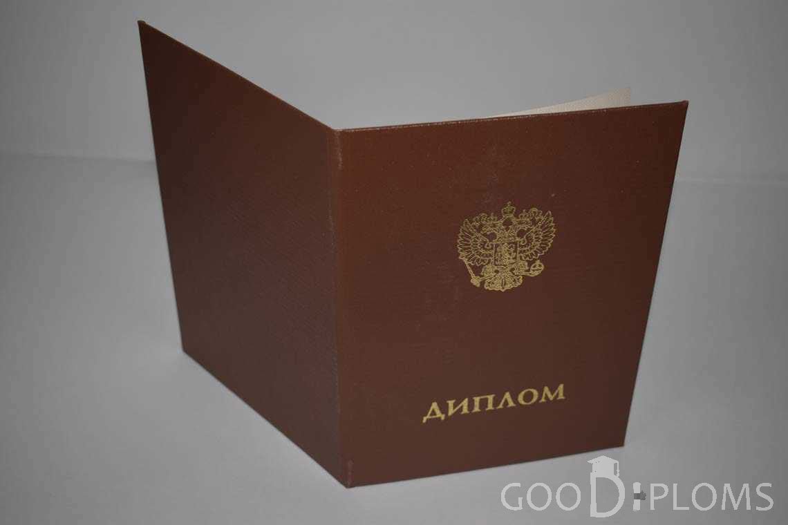 Диплом Ординатуры - Обратная Сторона период выдачи 2014-2020 -  Запорожье