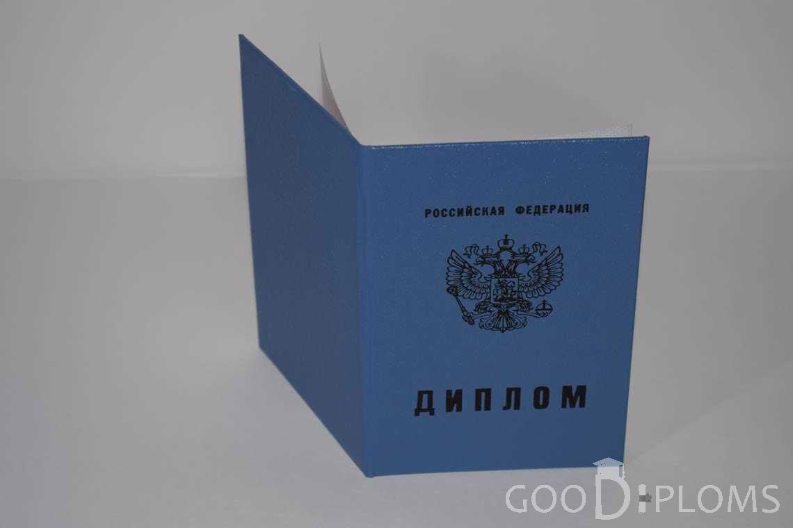 Диплом Техникума - Обратная Сторона период c 2011 по 2013 год - Запорожье